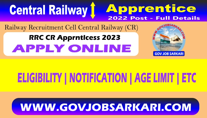 central railway recruitment 2023