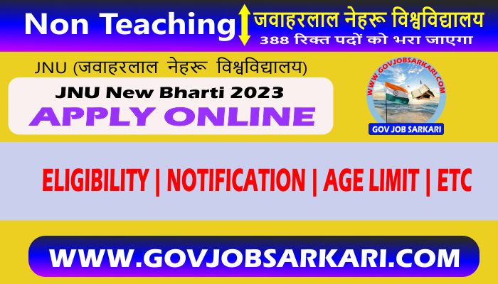 jnu non teaching new bharti 2023