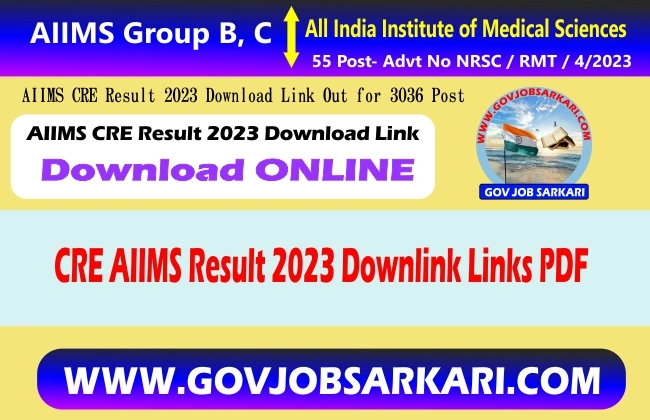 aiims cre result download kaise kare