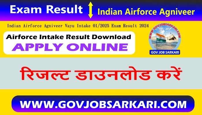 indian-airforce-agniveer-vayu-intake-1-2025-exam-result-2024