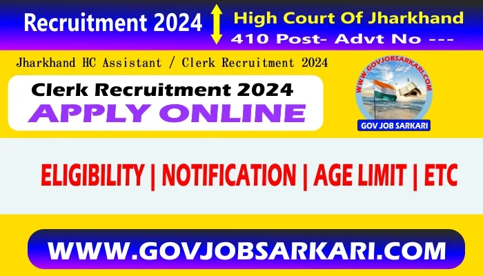 jharkhand-hc-assistant-recruitment-2024