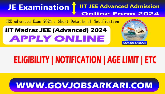 joint entrance examination advanced online form