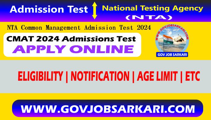 nta common management admission test exam notice