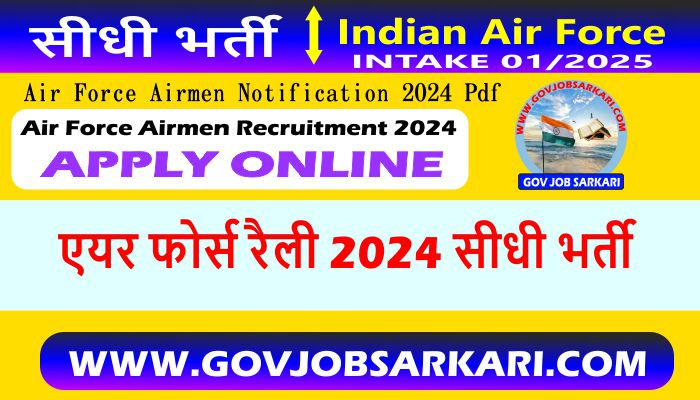 air force airmen recruitment intake 01 2025