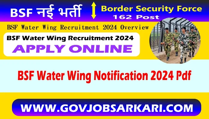 bsf water wing bharti 2024
