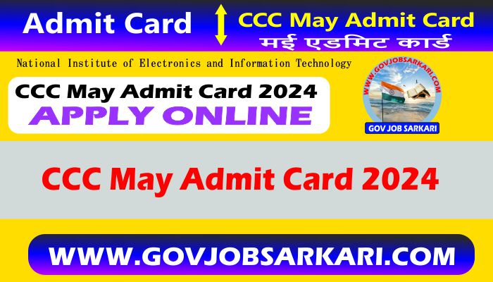ccc may admit card 2024