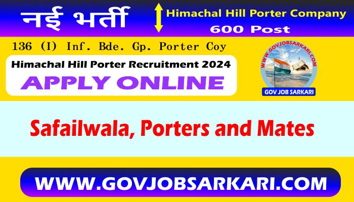 himachal hill porter recruitment 2024