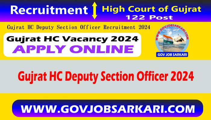 gujrat hc deputy section officer recruitment