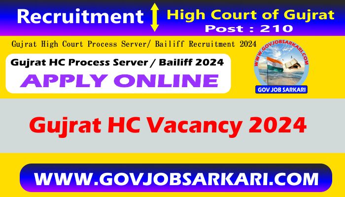 gujrat hc process server/ bailiff recruitment 2024