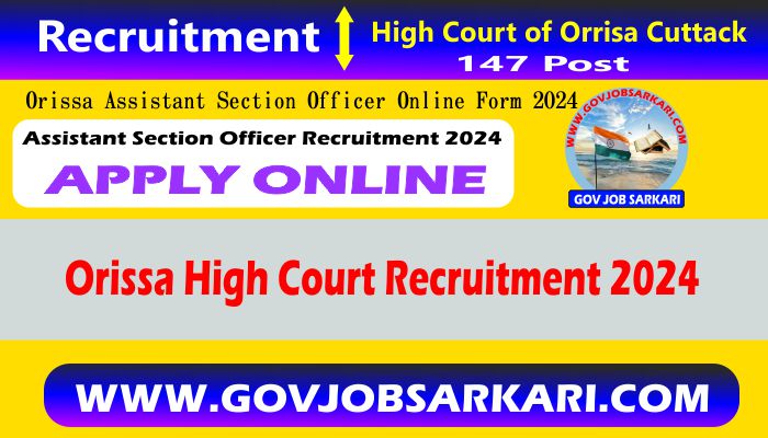 orissa hc assistant section officer recruitment