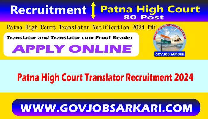 patna high court translator recruitment 2024