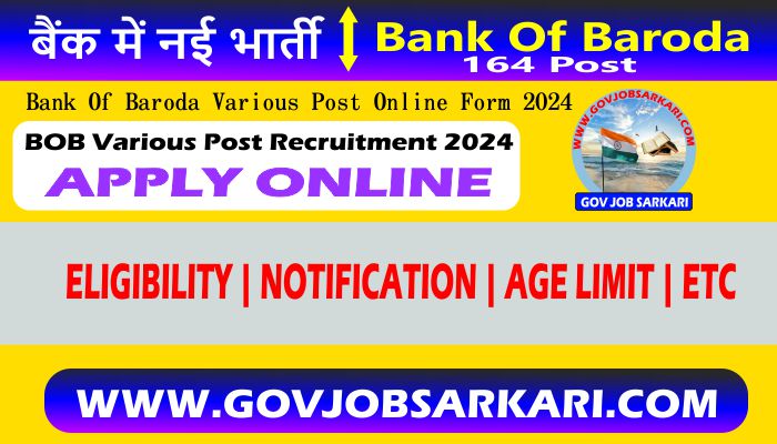 bank of baroda various post recruitment