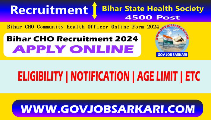 bihar shsb cho 05 2024 recruitment