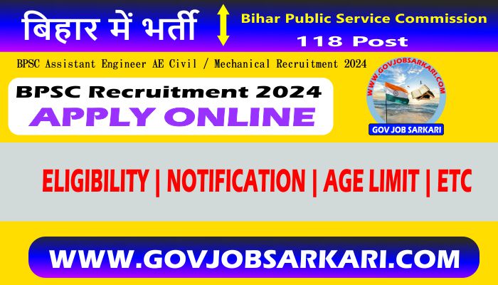 bpsc ae recruitment advt 32 33 2024