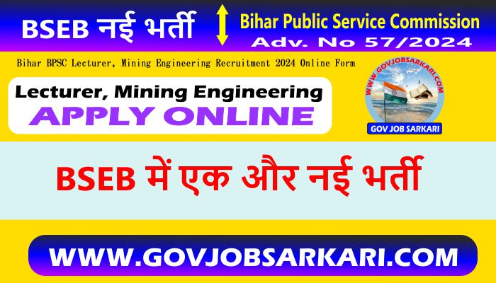 bpsc lecturer, mining engineering recruitment 2024