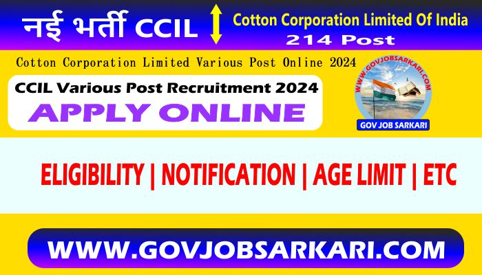 ccil various post recruitment 2024