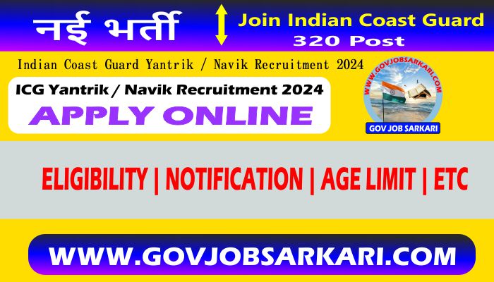 coast guard navik yantrik recruitment 2024