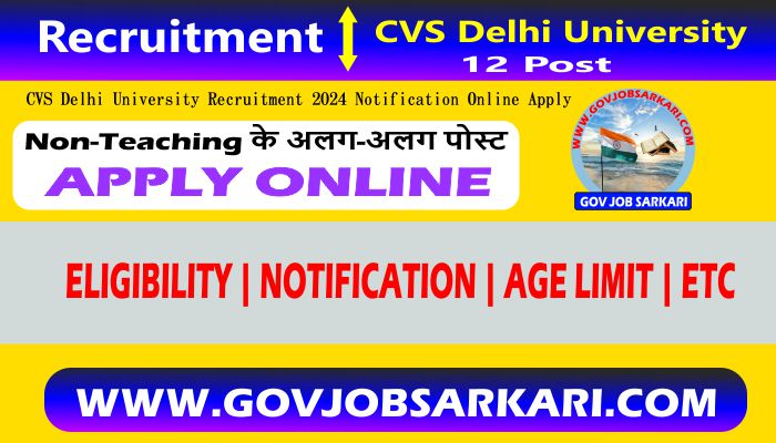 cvs delhi university recruitment 2024