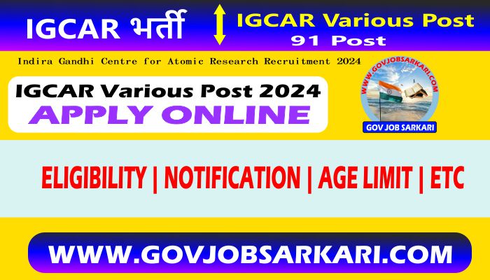 igcar recruitment 2024