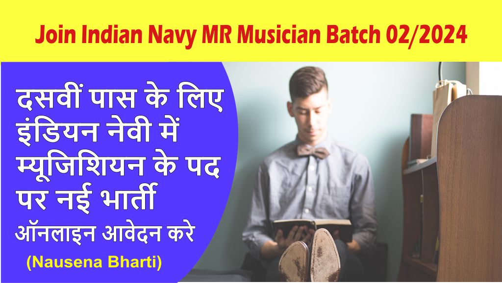 navy mr musician batch 02 2024