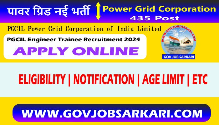 pgcil engineer trainee recruitment 2024