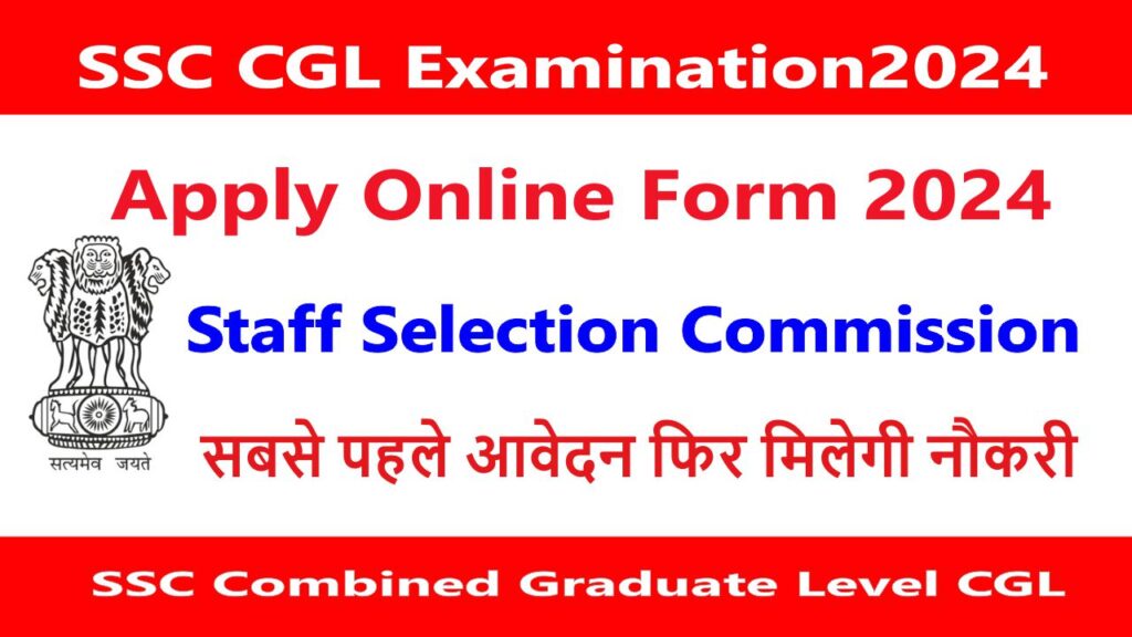 ssc cgl 2024