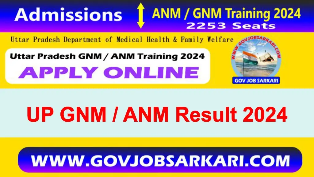 UP GNM  ANM Training Result 2024 Shortlisted Candidate List