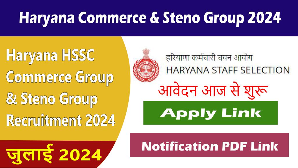 hssc commerce group and steno group advt 07 10 2024