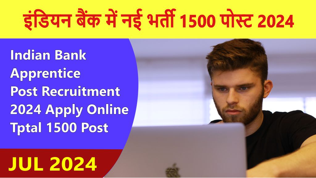 indian bank apprentices recruitment 2024