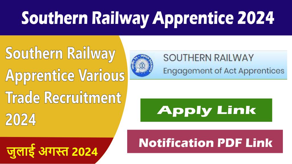railway rrc sr apprentice july 2024