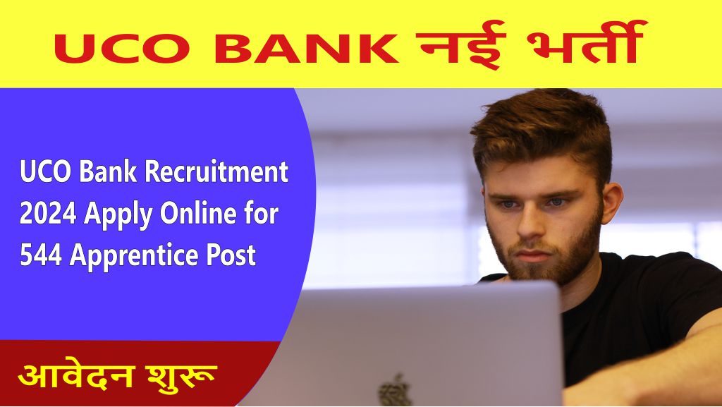 uco bank apprentices 2024