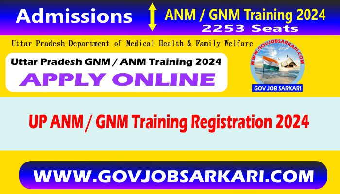 up dgmhup anm gnm training