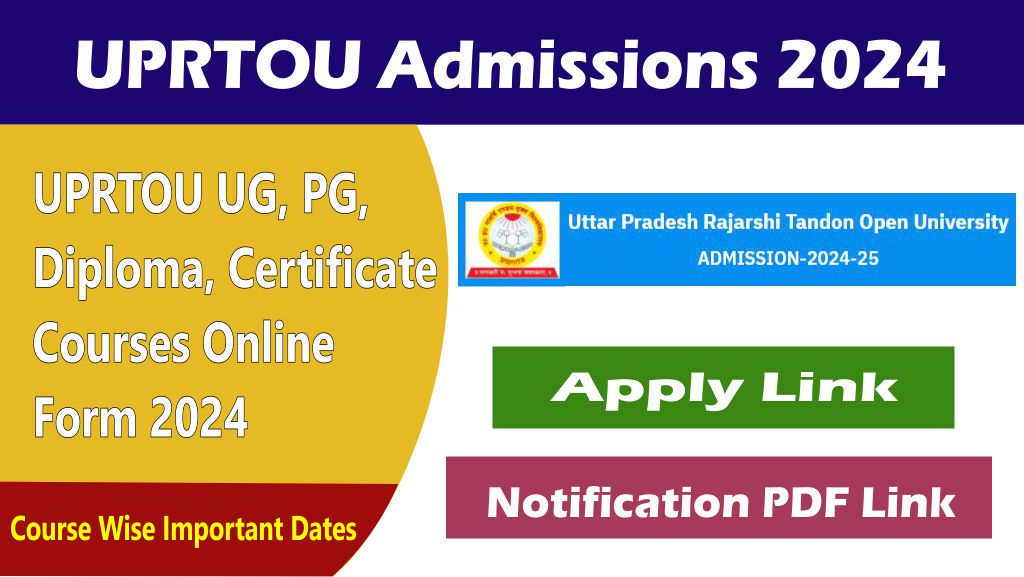 uprtou prayagraj ug pg certificate diploma courses admission 2024