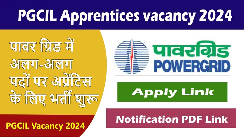 PGCIL Apprentices Online Form 2024