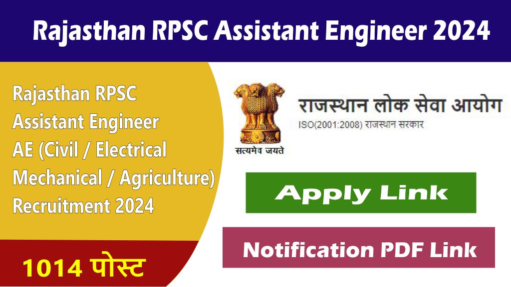 Rajasthan RPSC Assistant Engineer AE Recruitment 2024