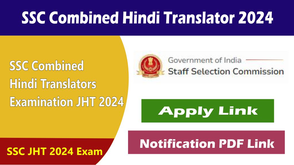 SSC Combined Hindi Translator Examination 2024