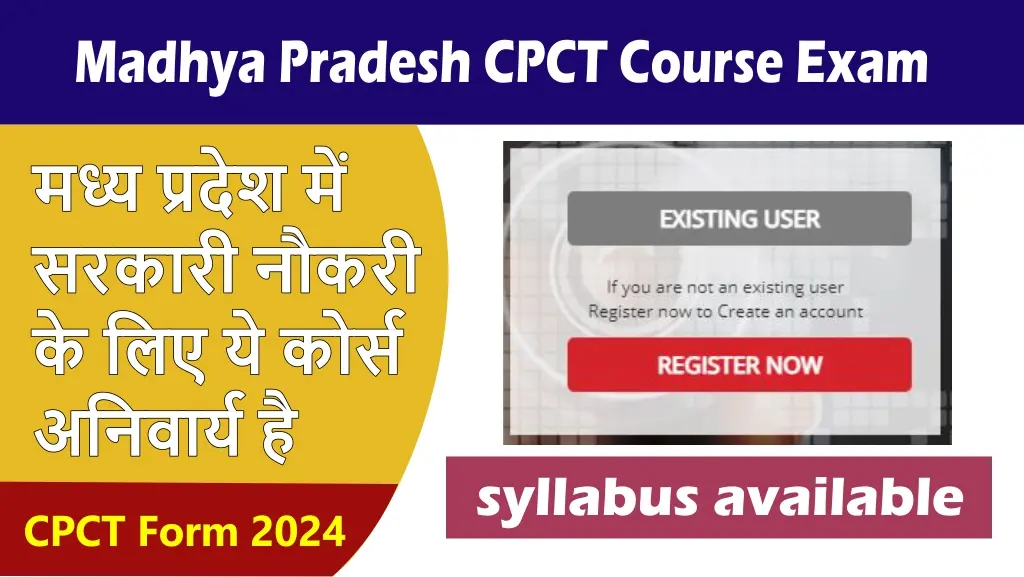 mp cpct examination 2024