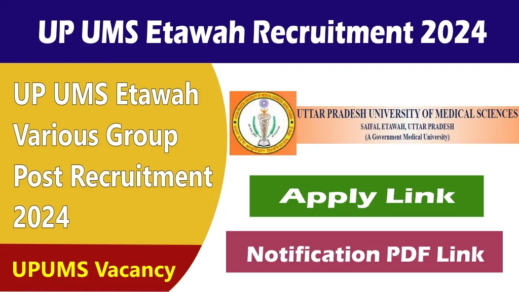 upums etawah various post recruitment 2024