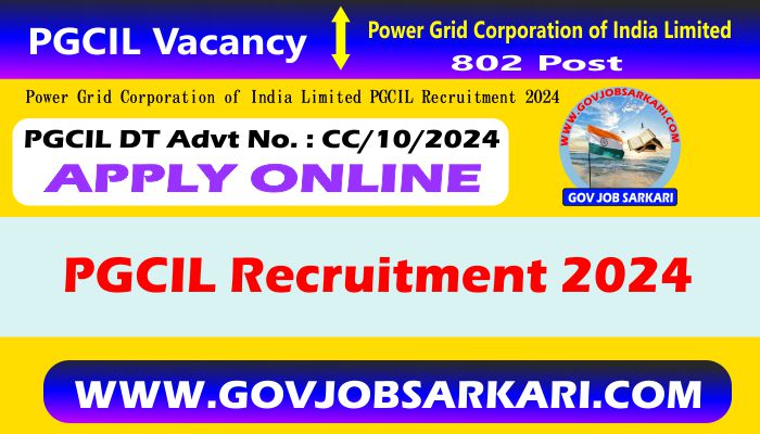 pgcil recruitment 2024