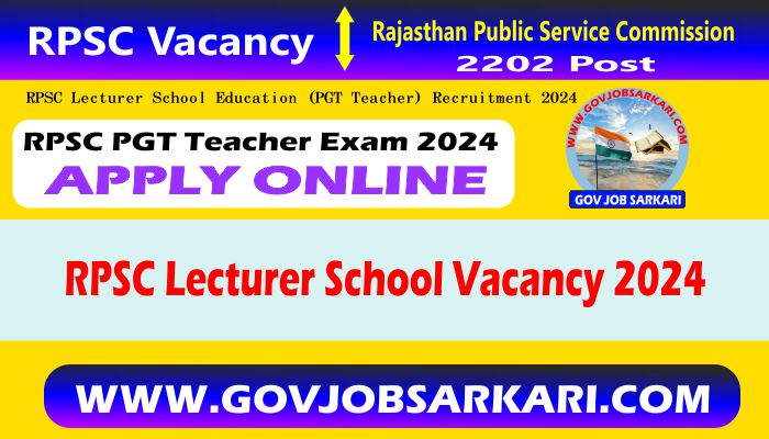 rajasthan rpsc school lecturer 19 2024