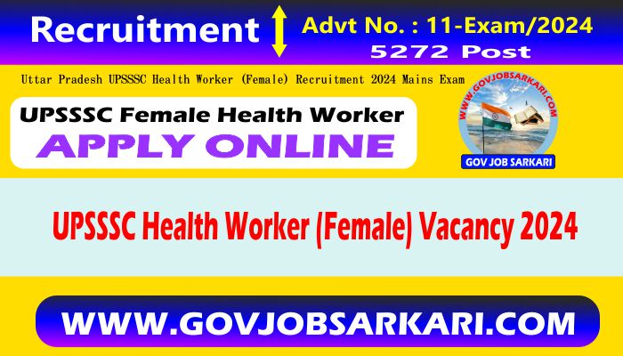 upsssc female health worker vacancy 2024