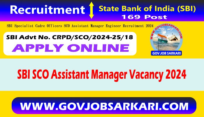 sbi assistant manager engineer 2024