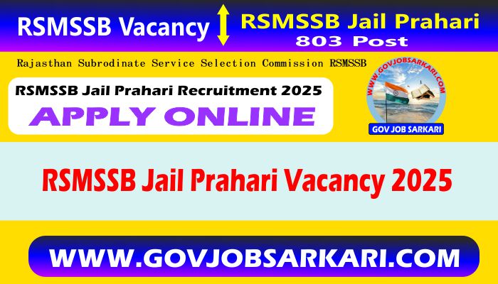 Rajasthan RSMSSB Jail Prahari Recruitment 2025