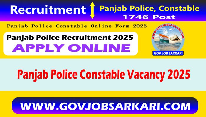 panjab-police-recruitment-2025